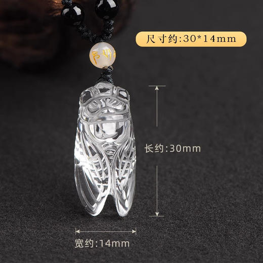 水晶吊坠 一鸣惊人挂件 商品图2