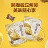 嘀嗒果特浓榴莲奶糖450g 一口浓郁软糖果年货喜糖 商品缩略图2