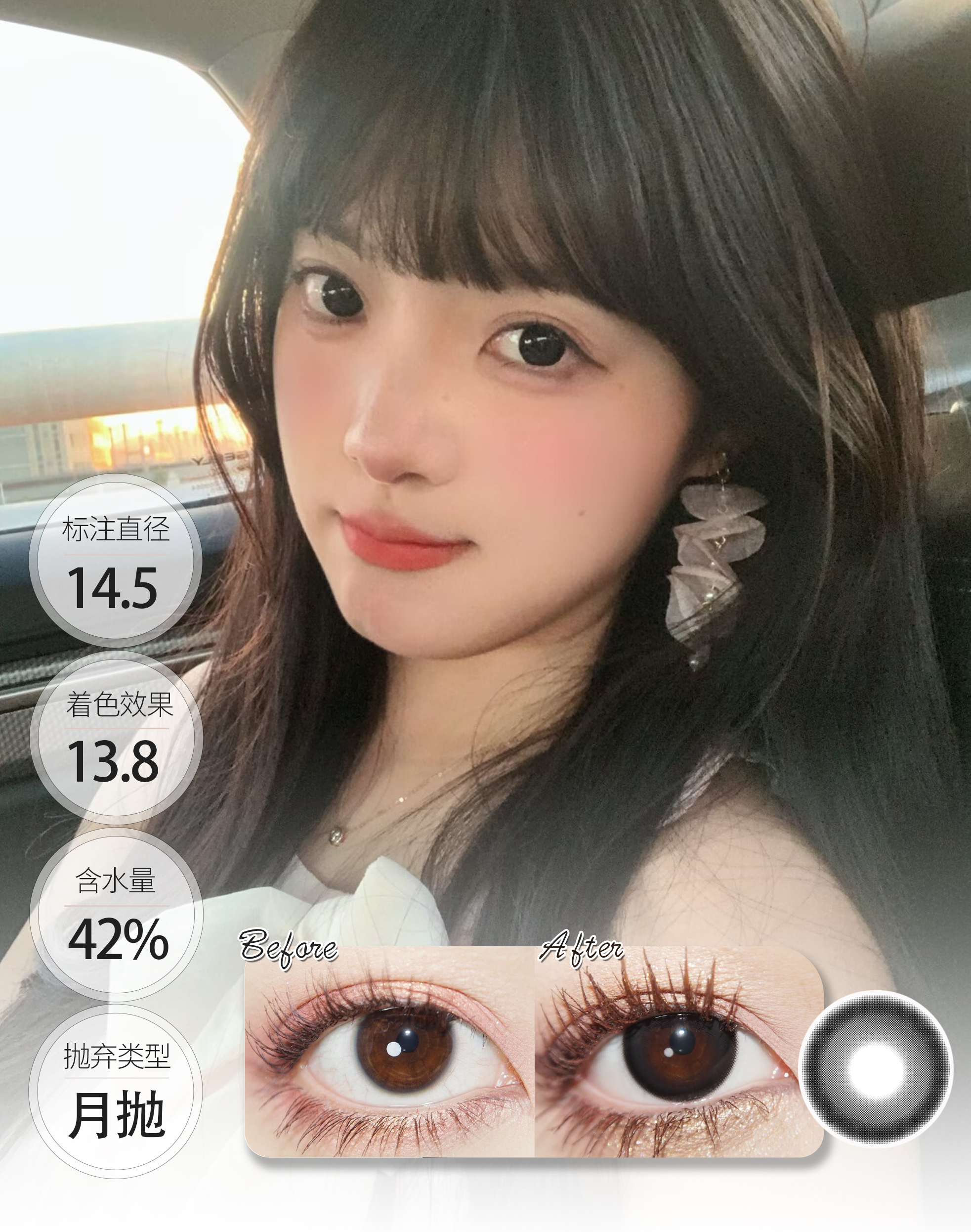 【🤹月抛 · 店主推荐】黑牛奶 月抛 GURUU