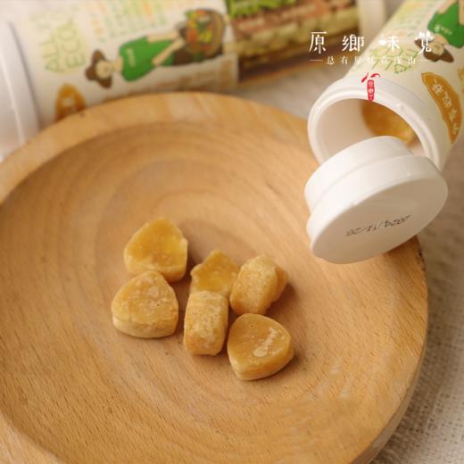 橘红梨膏糖（成都仓库-顺丰快递 ）| 30g/罐，来自河北石家庄，生产者：十一家新农人【合作生产，公平贸易】 商品图5