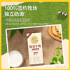 北海牧场特浓牛乳纯牛奶200ml*12（3.8g） 商品缩略图1