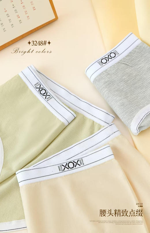 新款女士安可拉红无缝舒适内裤2161/3248/2246/3137/3142/6306 商品图4