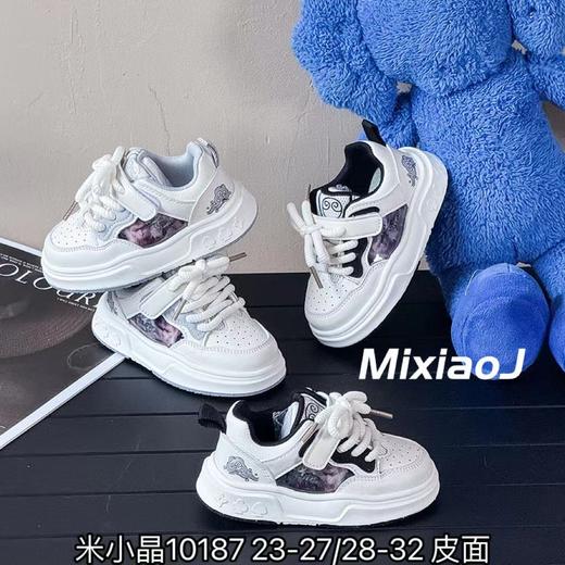 米小晶10187 商品图0