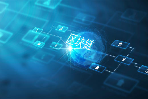 数秦高级区块链应用操作员 商品图0