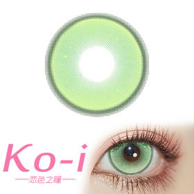 LENSPOP 日抛Cos美瞳2片体验装 温柔彗星绿 直径14.5mm 绿色