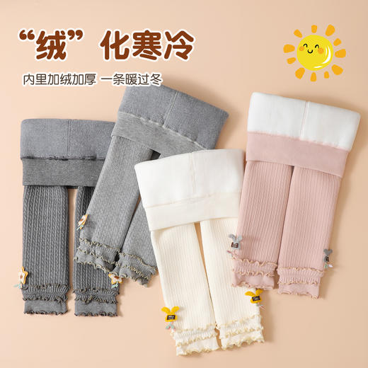 【一体绒加厚】秋冬甜美木耳边女童宝宝可外穿打底裤女时尚百搭木耳边儿童打底裤 商品图3