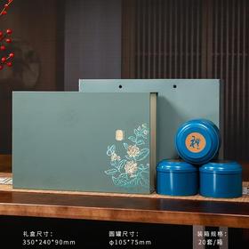 国色天香【灰蓝色.通用3圆底扣罐】17元1套.整箱20套