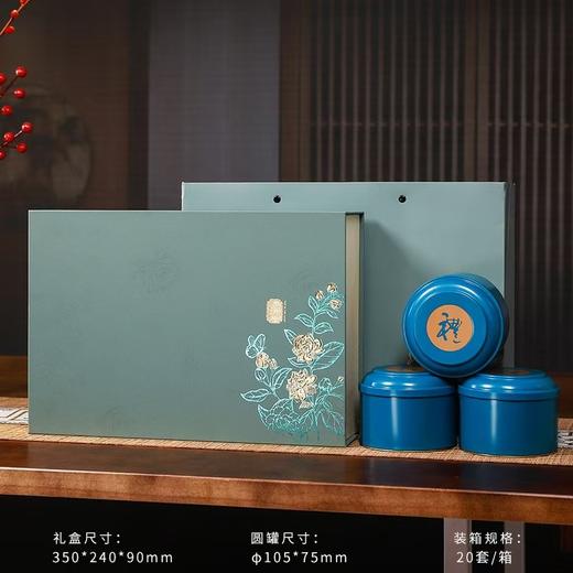 国色天香【灰蓝色.通用3圆底扣罐】17元1套.整箱20套 商品图0