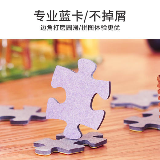 TOI图益-生活在这儿系列-在四川-1000片-分包款 商品图4