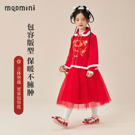 【新年战袍 两件套】【100-140】【MQDmini】女童裙子套装加厚套装网纱公主裙拜年服 商品图4
