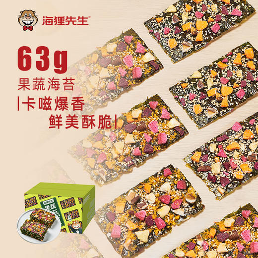 海狸先生新春年货海味休闲零食礼盒（送大吉大利收纳盘，海狸对联）JL-Q10 商品图3