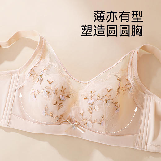 【商场同款】熳洁儿 大胸显小轻薄兔耳朵罩杯高级刺绣钢圈承托茶多酚抗菌24201302 商品图7