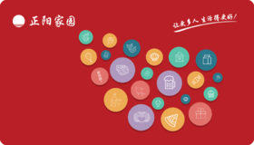 正阳家园购物卡