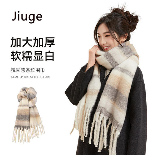 【百变百搭，新品韩系！】轻抚绸缎，秋冬百搭；纹路曼妙，氛围感十足。暖颈护颈，情侣时尚；季节流行，新款必入！ 商品图0