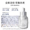 安碧妍赋源紧致精华液30ml/瓶（三抗精华） 商品缩略图1