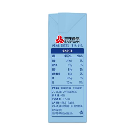 【快递到家-常温】小方白全脂纯牛奶 200ml*24盒*2提 商品图8