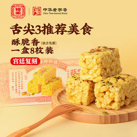 99元【4件套】一点甜组合