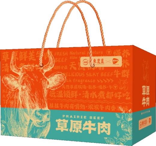 25年广东农垦鲜吉仙牛肉礼盒898型 商品图1