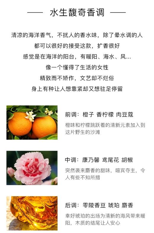 B120901男女通用 蓝色橘彩星光香水 海洋的味道 星辰大海皆是你 商品图10