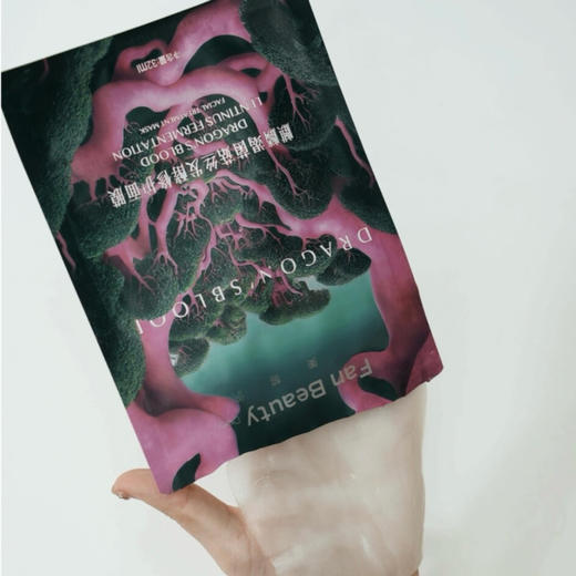 美黎汎• FanBeautyDiary麒麟竭龙血面膜范冰冰同款保湿舒缓修护强韧•龙血面膜5片*盒 商品图4