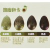 国产即食牛油果2粒260g+（水果） 商品缩略图2
