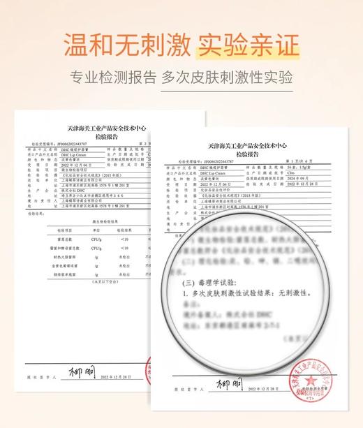 花花团正品保障——DHC橄榄护唇膏~便携小只，办公室、包包常备！随时随地补涂，给双唇全天候的滋润呵护~补水防干裂 商品图14