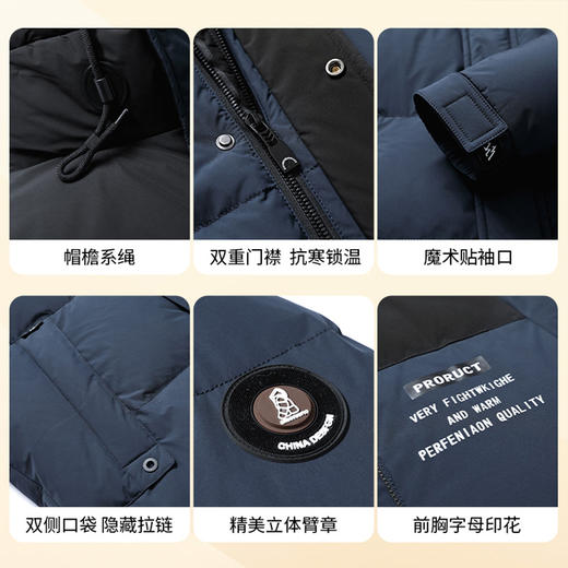 圣得西羽绒服男冬季90鸭绒拼色连帽高领保暖御寒厚羽绒服 商品图3