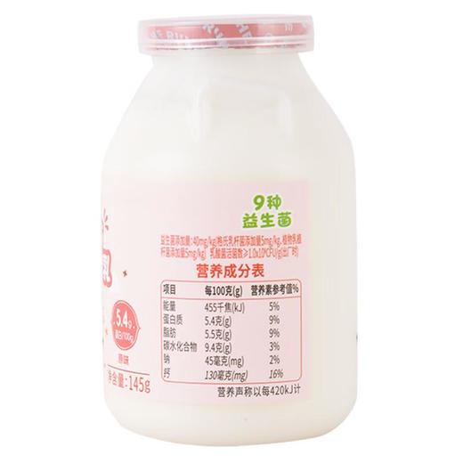 和润亿生菌风味发酵乳145g/瓶 商品图1