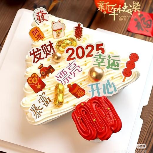 【开心幸福树🌲🌲】纸杯组合 商品图0