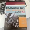SOLIDWORKS2024有限元、虚拟样机与流场分析从入门到精通 商品缩略图2
