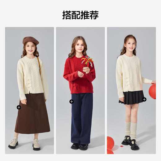 笛莎Deesha青少年女童毛衫2024冬季新年国风系套头毛衣 商品图2