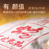 【蛇年生肖茶】陈升号 2025年玉蛇兆瑞357g（生茶） 商品缩略图3