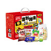 盼盼休食礼盒-喜盼相逢955g 商品缩略图1