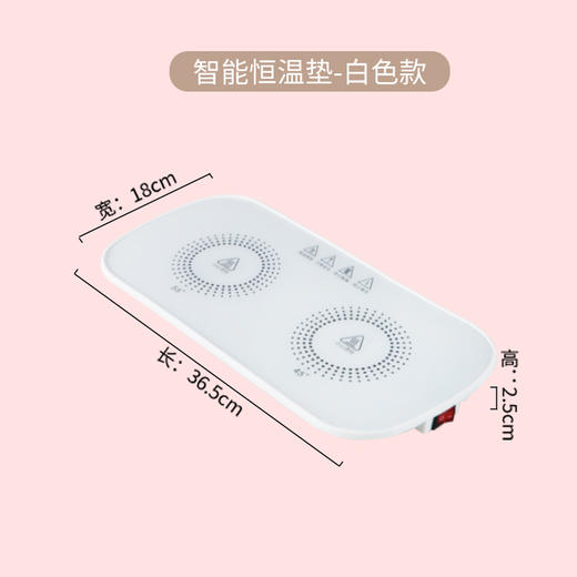 【智能恒温❗️养生壶礼盒套装】恒温垫超好用，陶瓷、玻璃、不锈钢、纸盒牛奶、婴儿奶瓶等均可直接使用！55度恒温壶家用玻璃茶具保温杯垫水壶伴手礼珠宝店商务礼品 商品图7