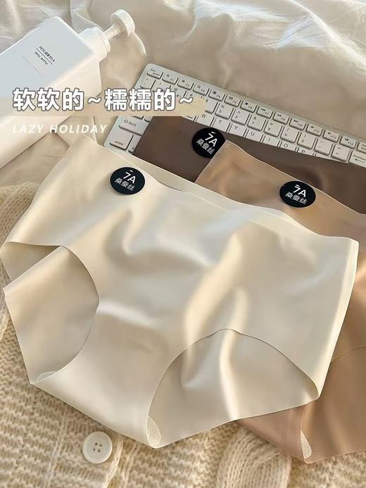 特价无盒包装裸感7A无痕奶皮内裤 商品图10