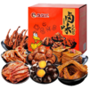 久久丫卤味大礼包460g 商品缩略图0