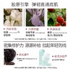 【499元会员福利】优图碧 臻塑御龄安瓶精华5ml*10  次抛精华   商品缩略图1