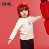 男女童圆领长袖T恤春季新款安奈儿童装实体店同款XM511544 商品缩略图2