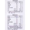 久大 0添加抗结剂加碘精纯盐 350g/袋 商品缩略图2