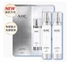 【番客精选】AHC爱和纯专研玻尿酸晶透柔光水乳套盒100ml*2/盒 商品缩略图0