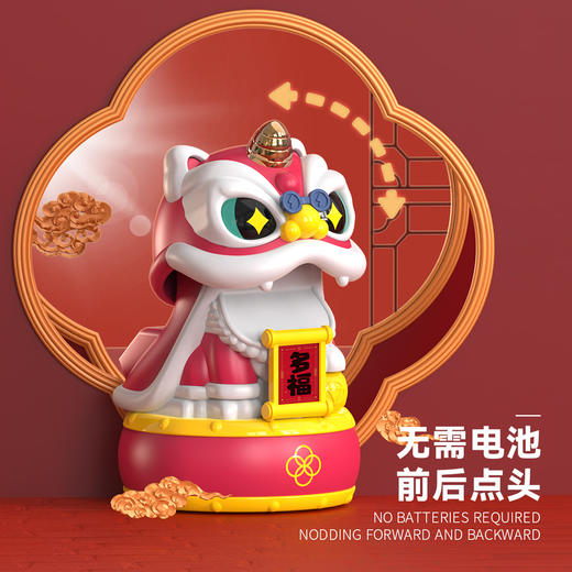 【醒狮国潮❗️太阳能招财猫摆件】新年限定，蛇年开运，点头舞狮家居汽车摆件可爱年会礼品礼盒套装 商品图2