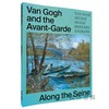 Van Gogh and the Avant-Garde: Along the Seine / 梵高与先锋派：塞纳河畔 商品缩略图1