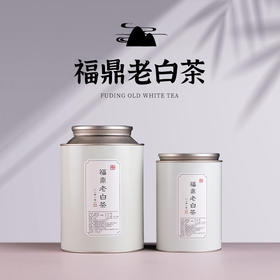 2010年福鼎老白茶