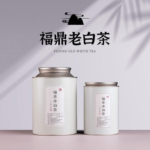 2010年福鼎老白茶 商品图0