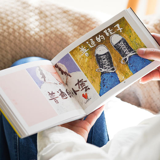 一起发个呆吧 土豆鱼暖心绘本漫画故事 心理学绘本读物 成人儿童绘本 减压手绘插画集画册 商品图4