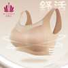 贝佳人2024“跃动”无痕舒适透气薄款运动背心内衣BW325991 商品缩略图0