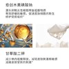 安碧妍舒敏赋活精粹水100ml/瓶（三抗舒敏水） 商品缩略图2