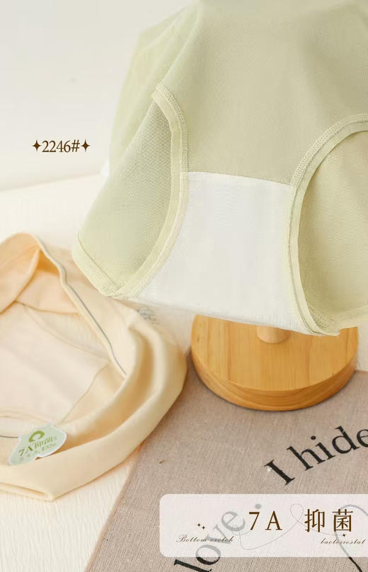 新款女士安可拉红无缝舒适内裤2161/3248/2246/3137/3142/6306 商品图7