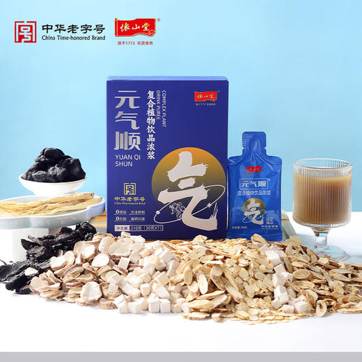 怀山堂 元气顺复合植物饮品浓浆铁棍怀山药制品给元气加满 商品图1