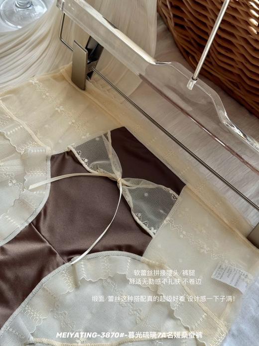 【舒适裸感】蕾丝名媛裤3条装3870 商品图6